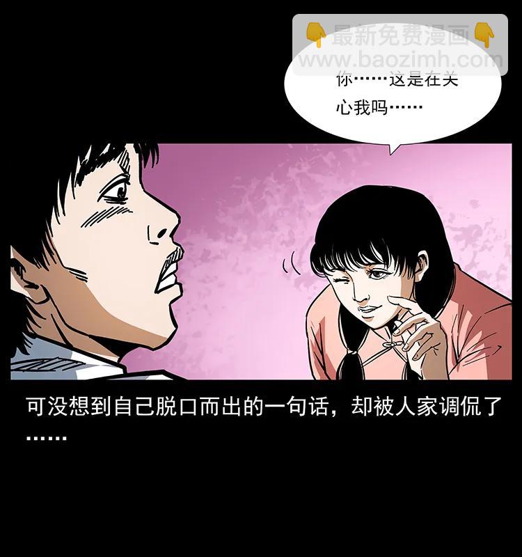165 战争升级62