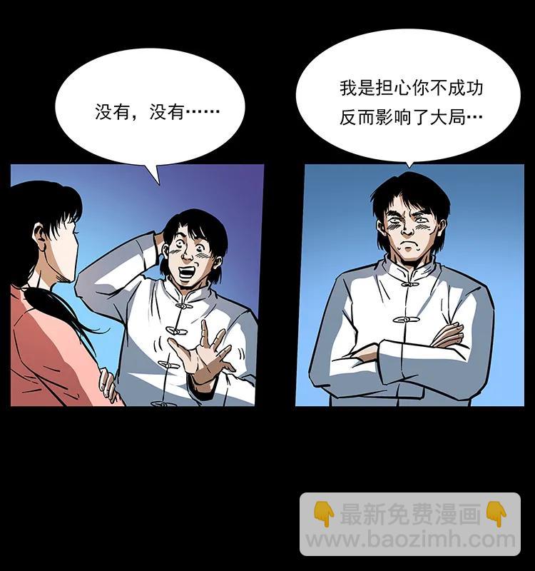 165 战争升级63