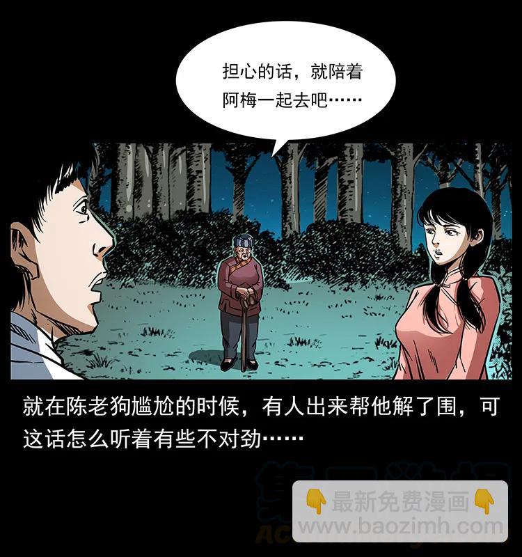 165 战争升级64