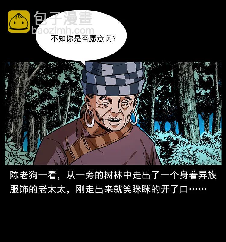 165 战争升级65