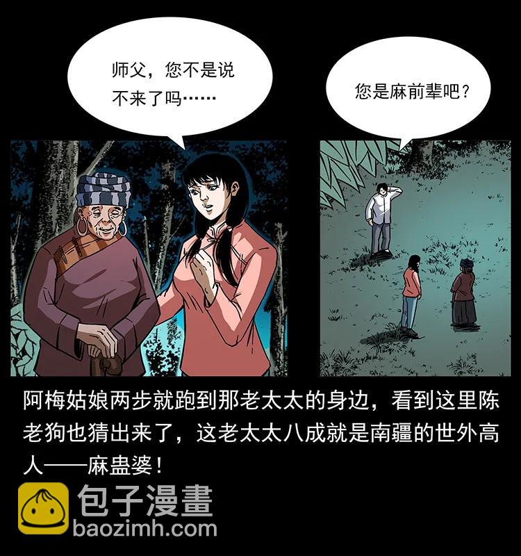 165 战争升级66