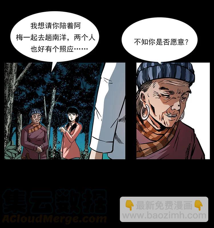 165 战争升级68