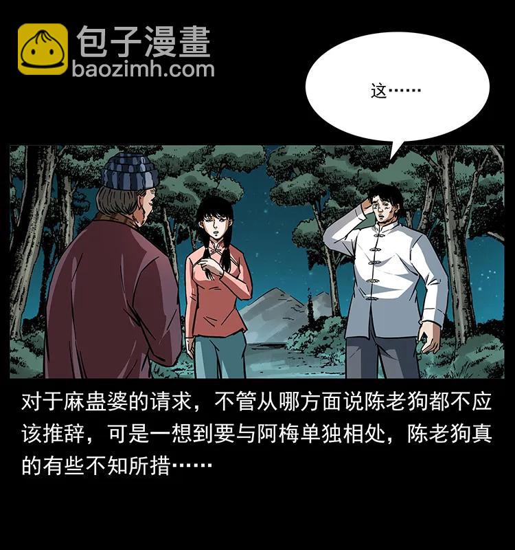 165 战争升级69