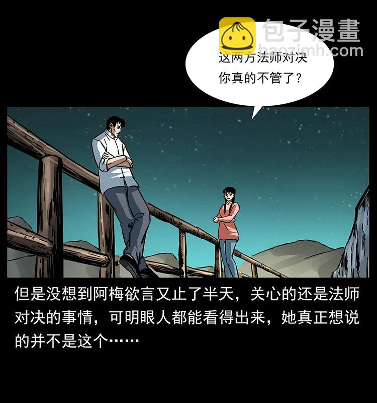 165 战争升级7