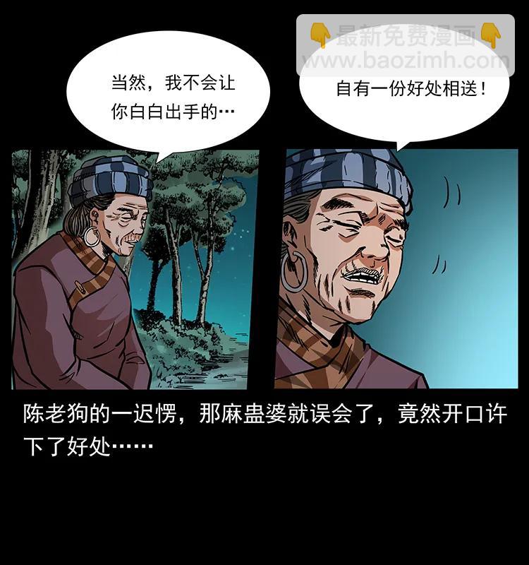 165 战争升级70