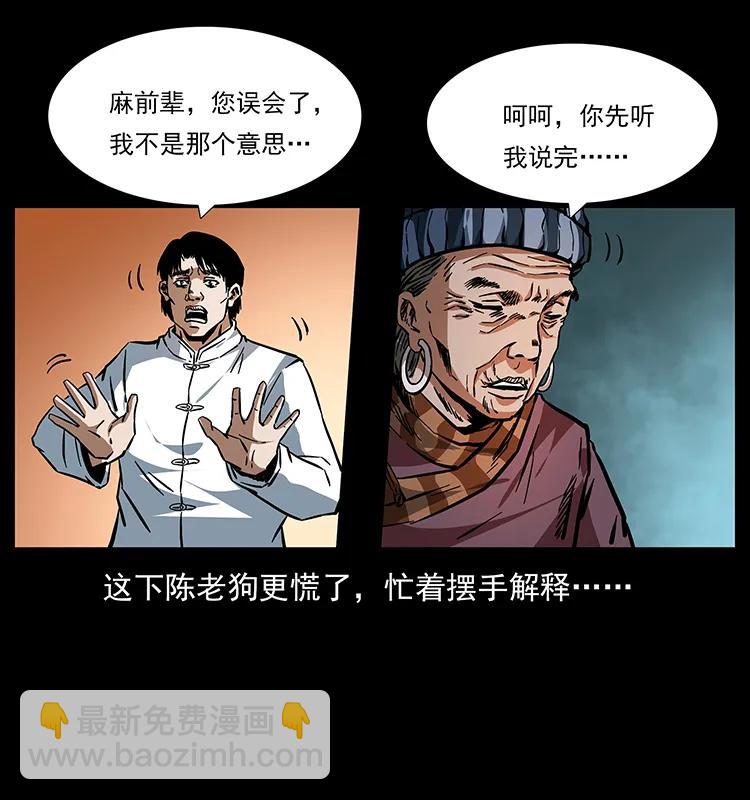165 战争升级71
