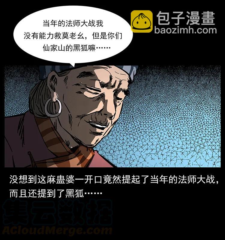165 战争升级72