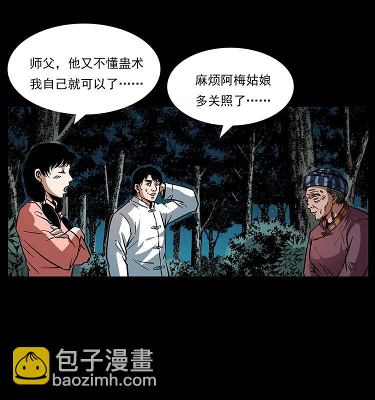 165 战争升级78