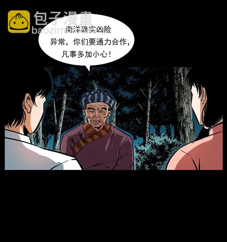 165 战争升级79