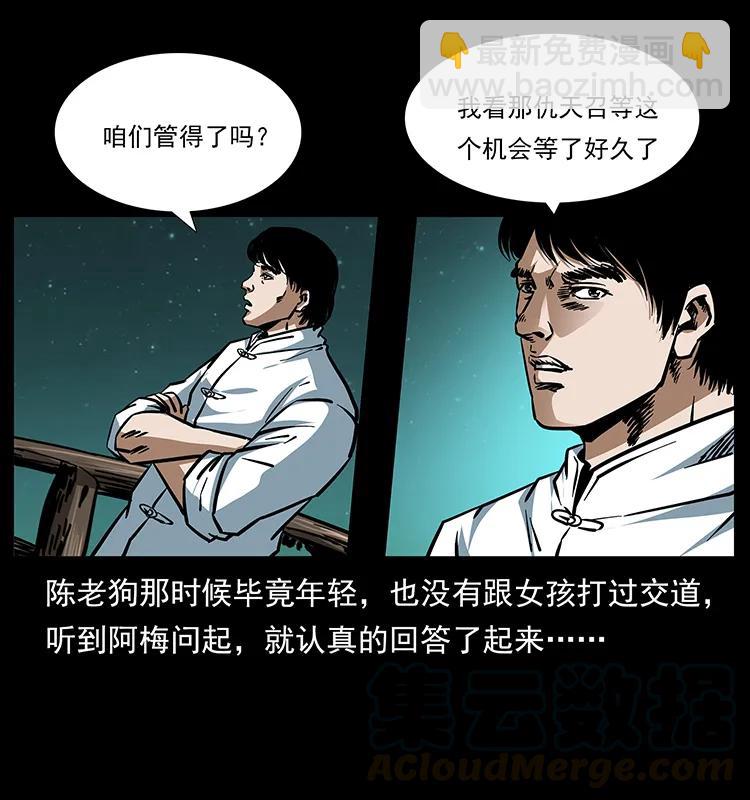 165 战争升级8