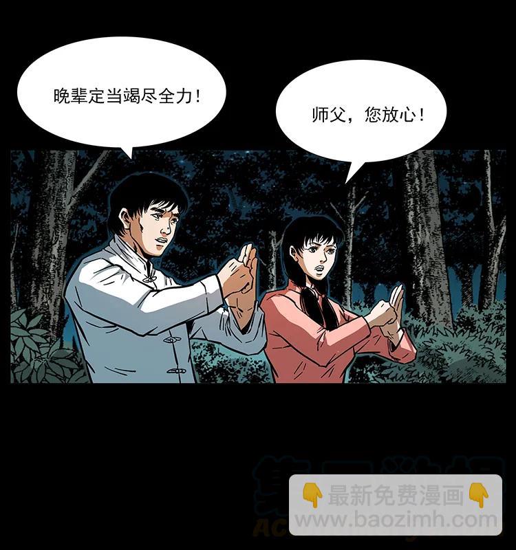 165 战争升级80