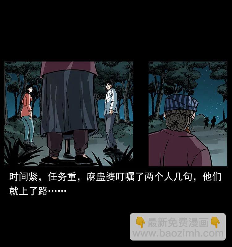 165 战争升级81