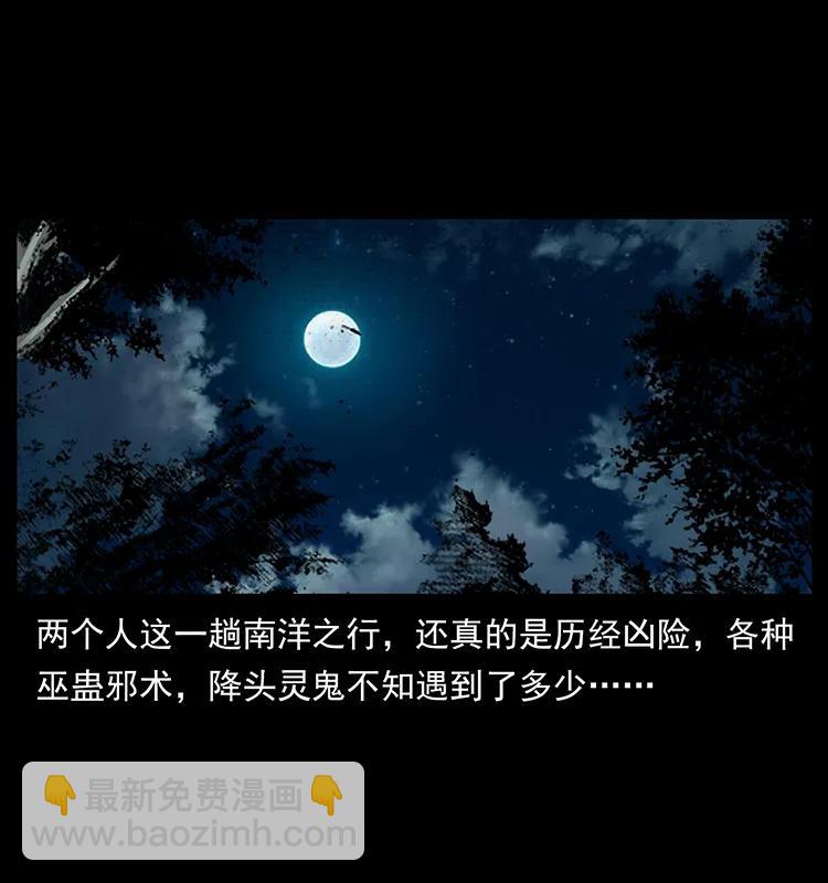 165 战争升级82