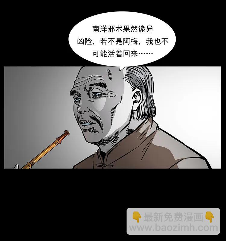 165 战争升级83