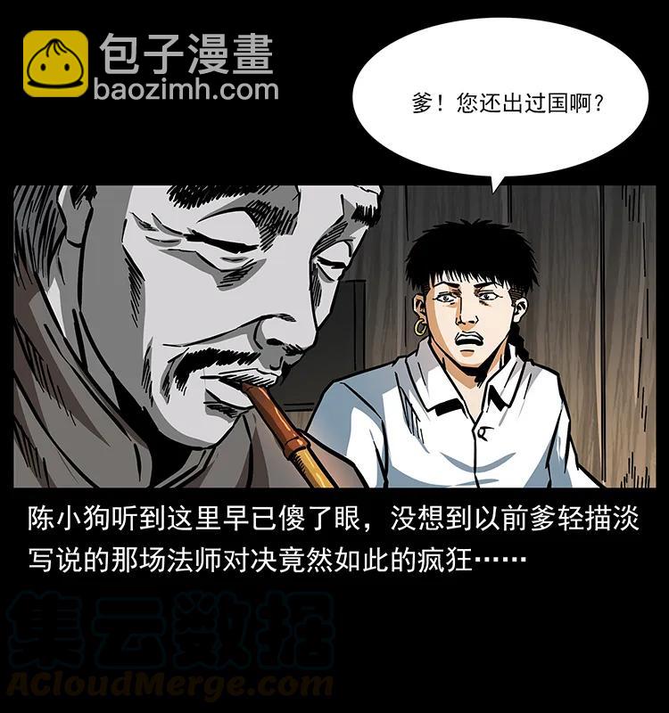 165 战争升级84
