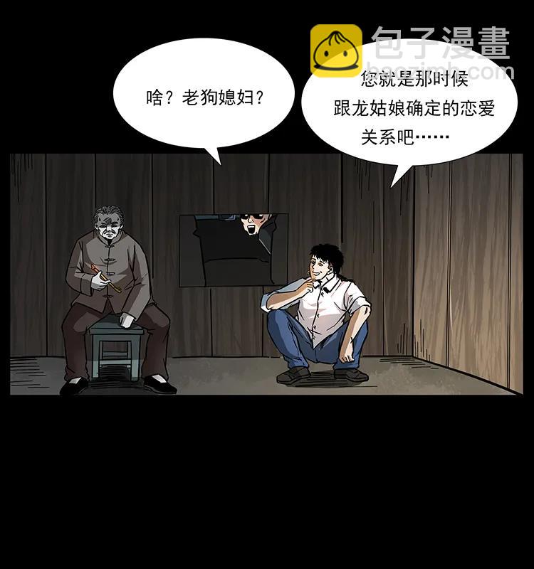 165 战争升级85
