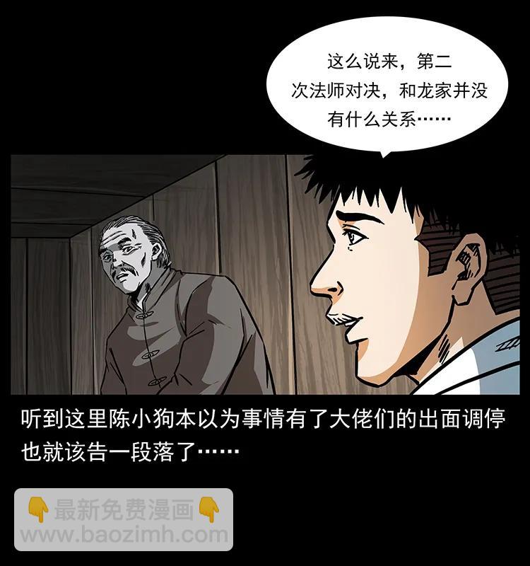 165 战争升级86