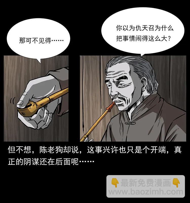 165 战争升级87