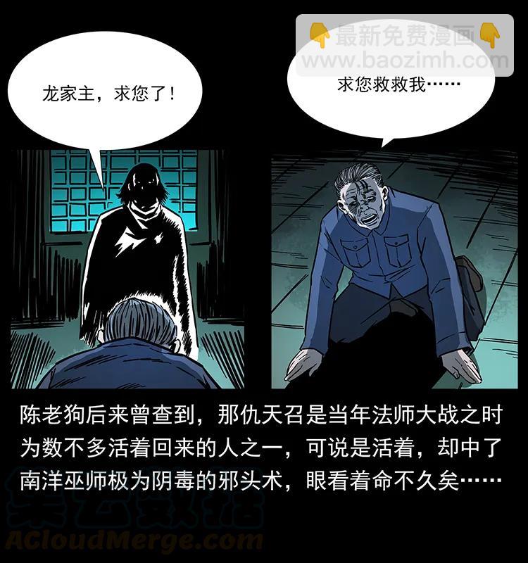 165 战争升级88