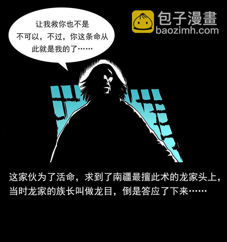 165 战争升级89