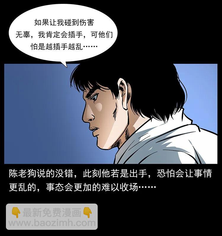 165 战争升级9