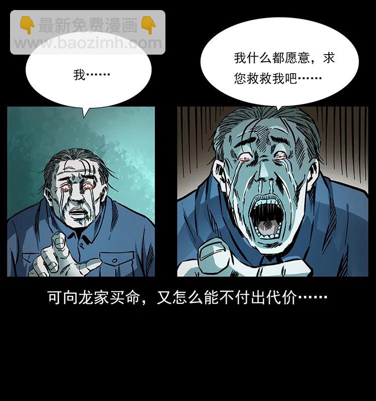 165 战争升级90