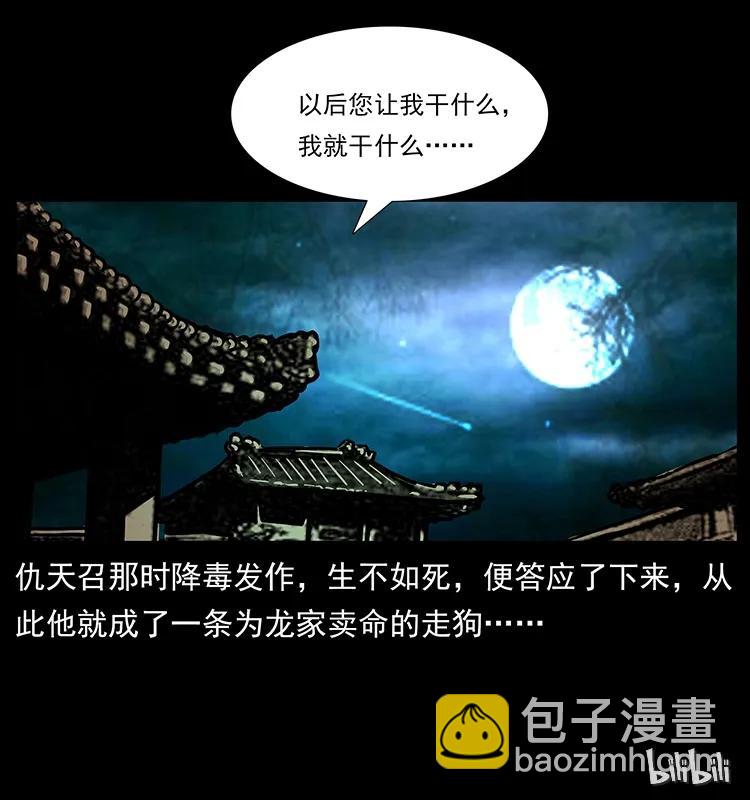 165 战争升级91