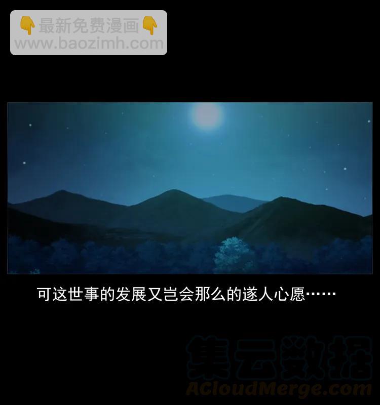 167 陈老狗遇险68