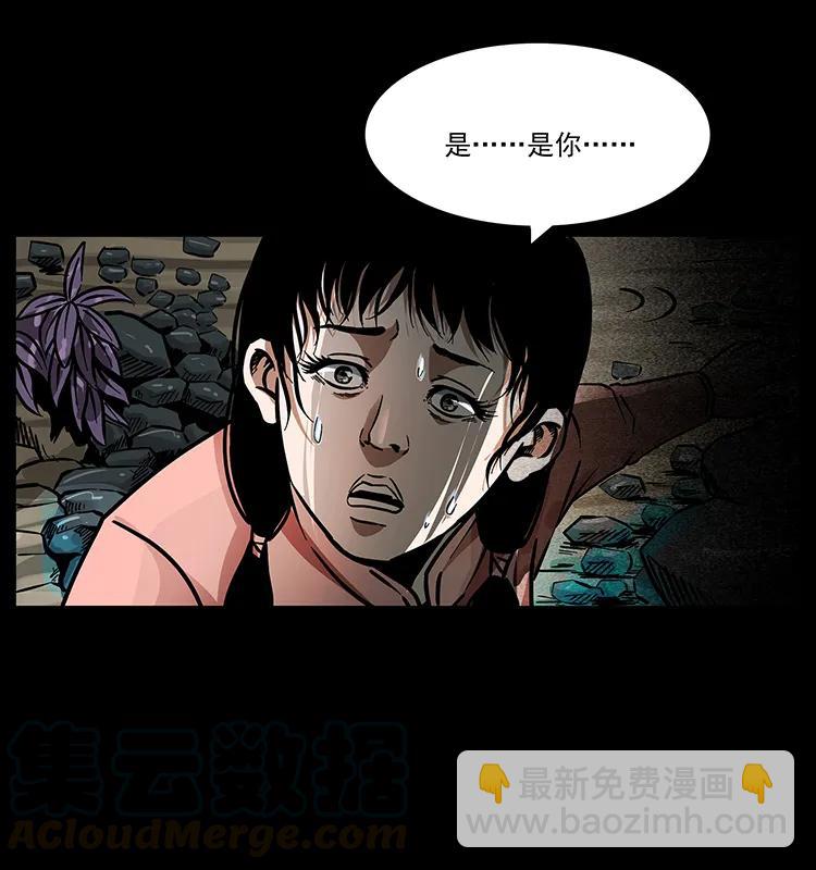 167 陈老狗遇险80
