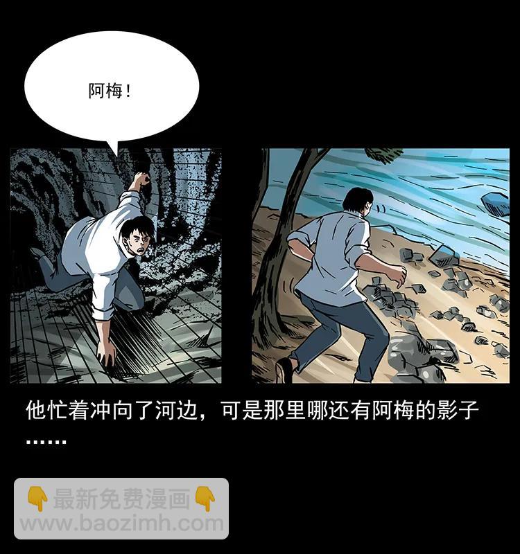 167 陈老狗遇险83