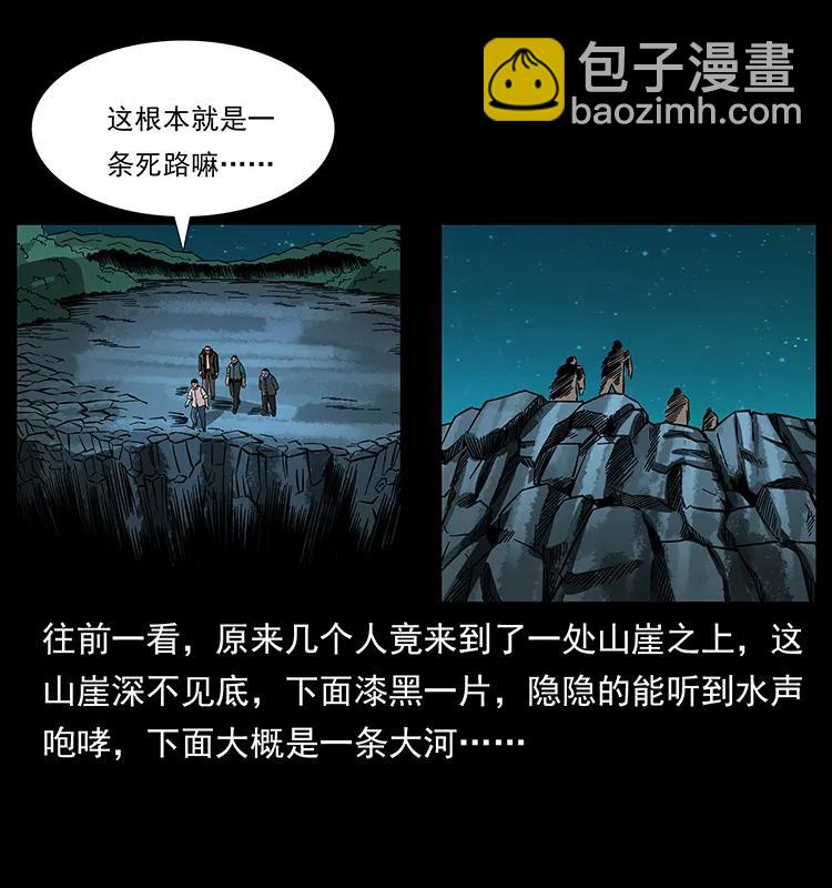 167 陈老狗遇险89
