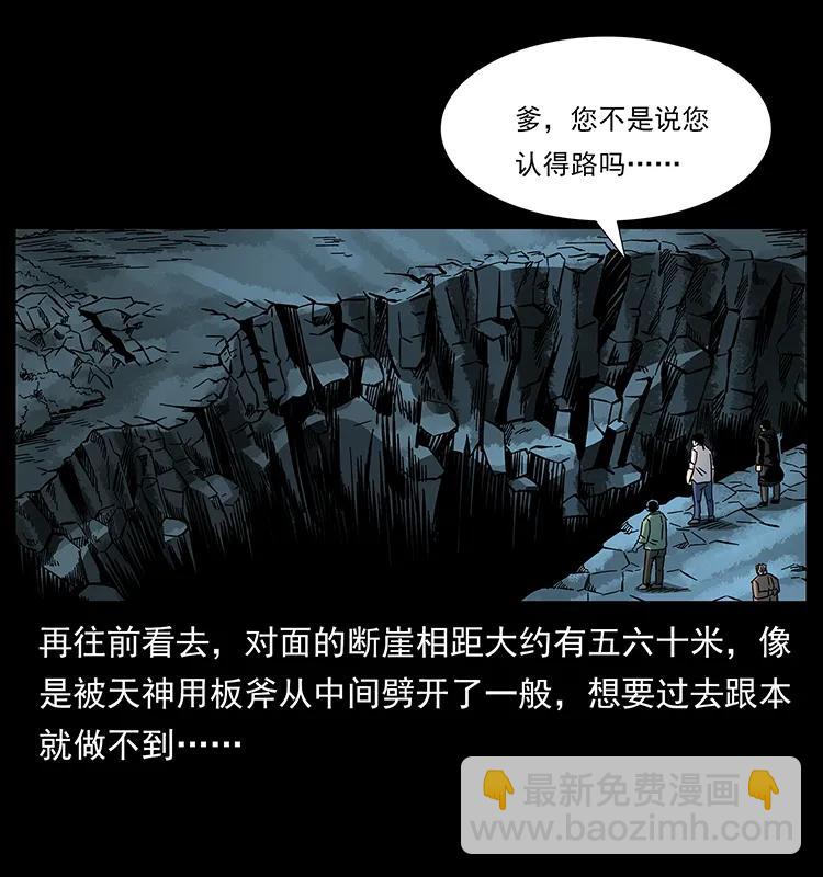 167 陈老狗遇险90