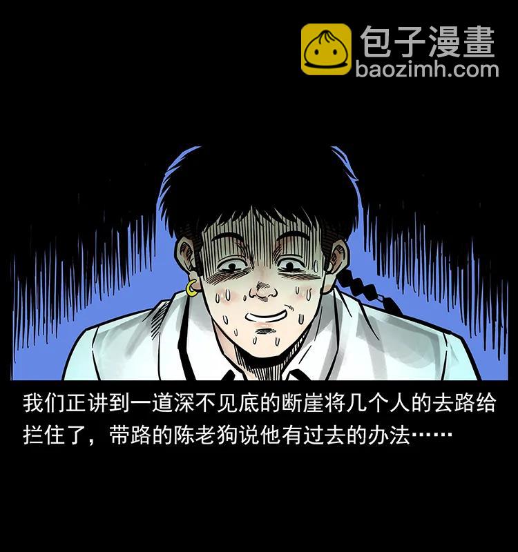 168 独龙乡1