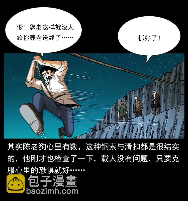 168 独龙乡10