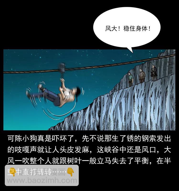 168 独龙乡11