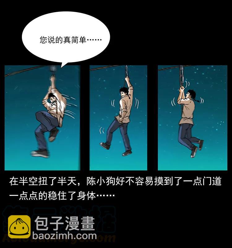 168 独龙乡12
