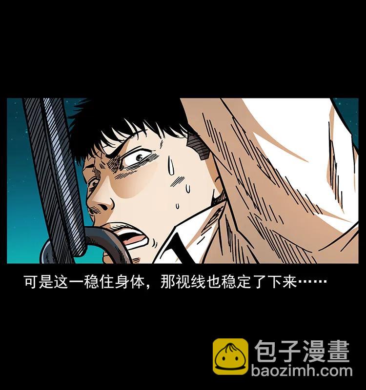 168 独龙乡13