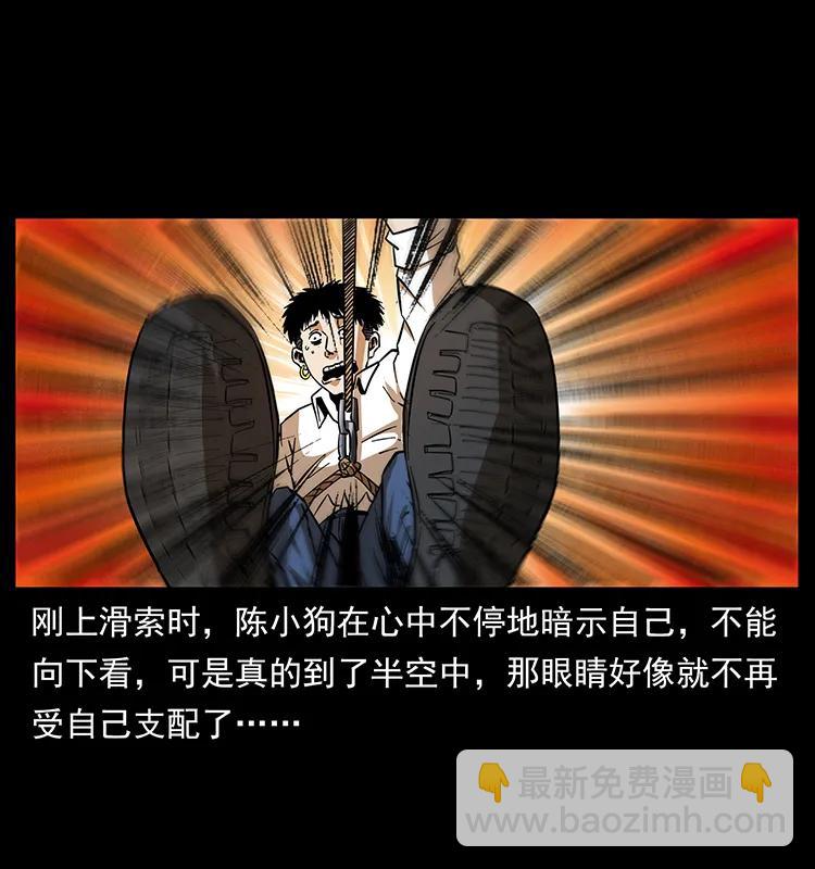 168 独龙乡14