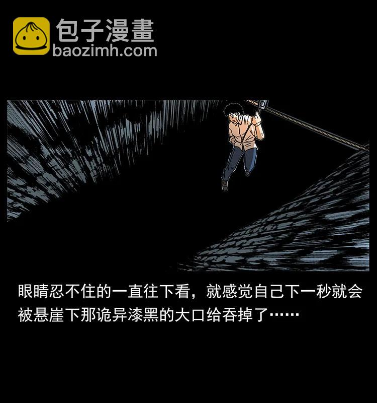 168 独龙乡15