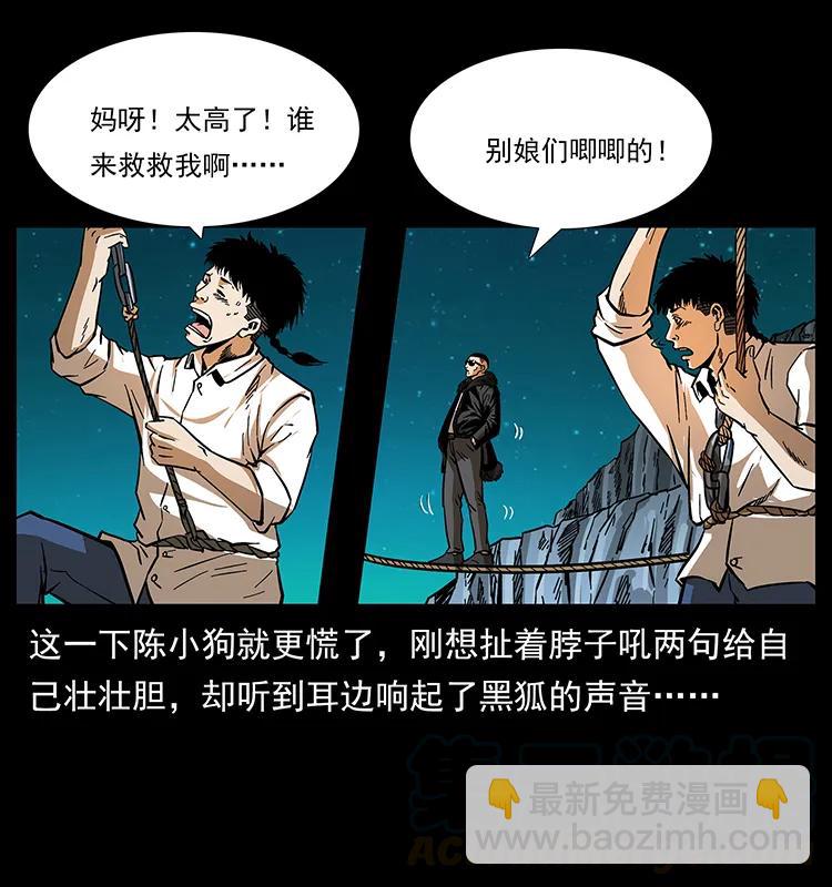 168 独龙乡16