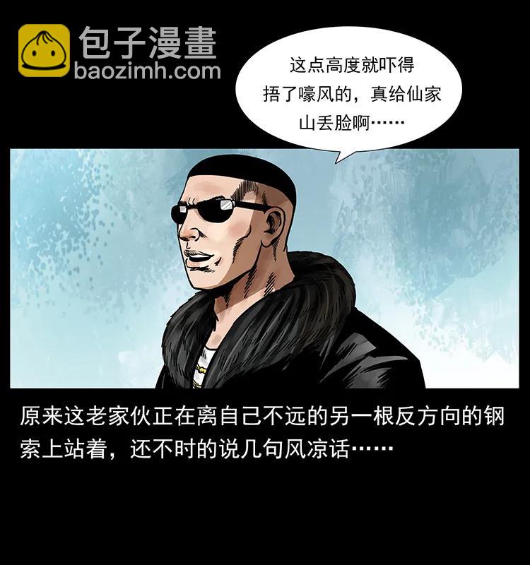 168 独龙乡17