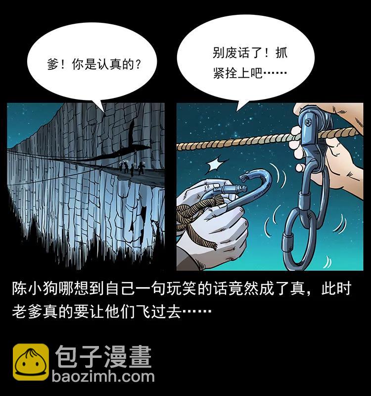 168 独龙乡2
