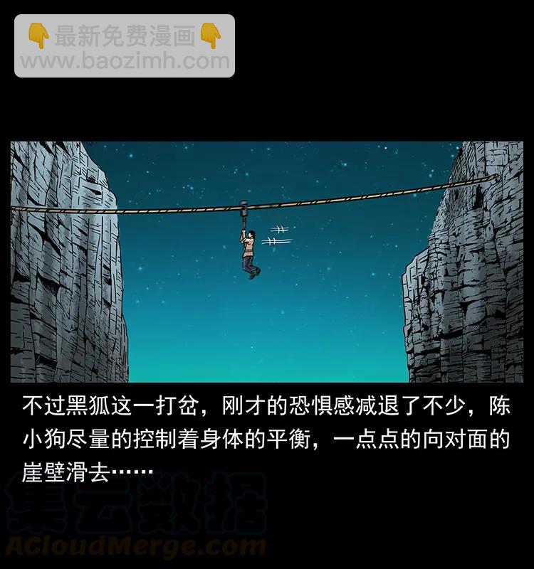 168 独龙乡20