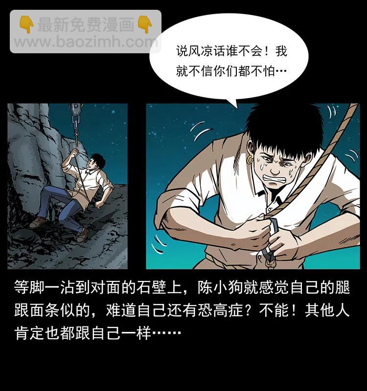 168 独龙乡21