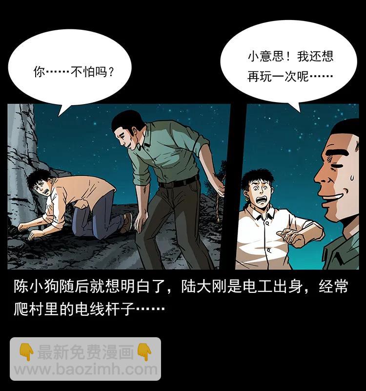 168 独龙乡23