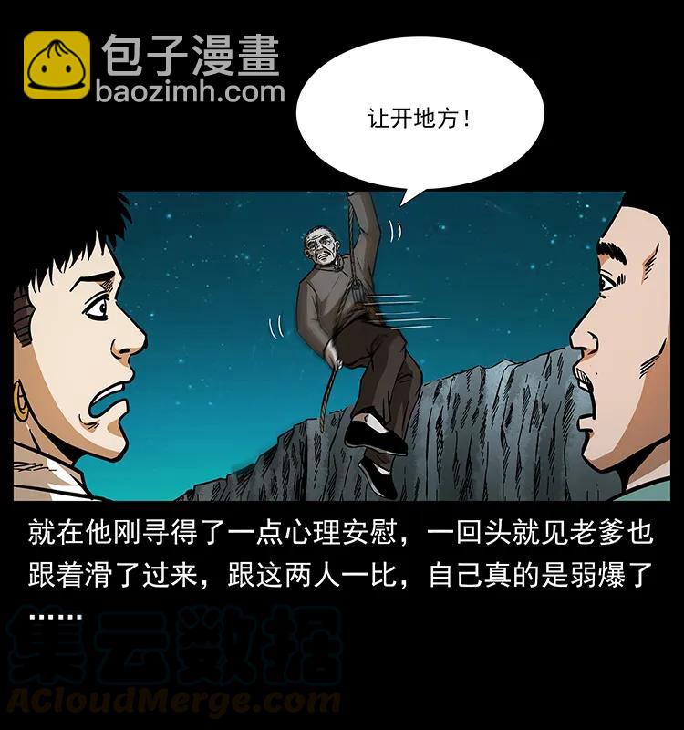 168 独龙乡24