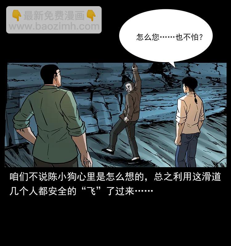 168 独龙乡25