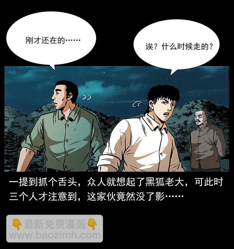 168 独龙乡29