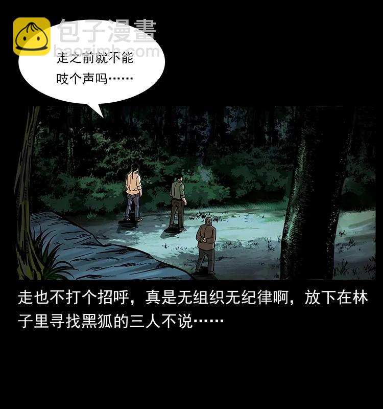 168 独龙乡30