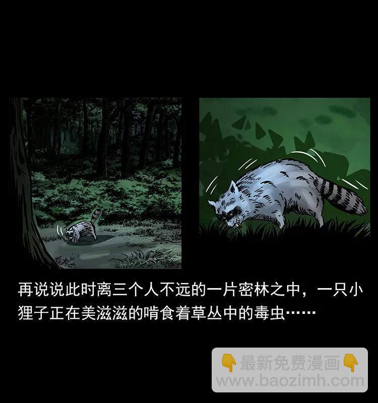 168 独龙乡31